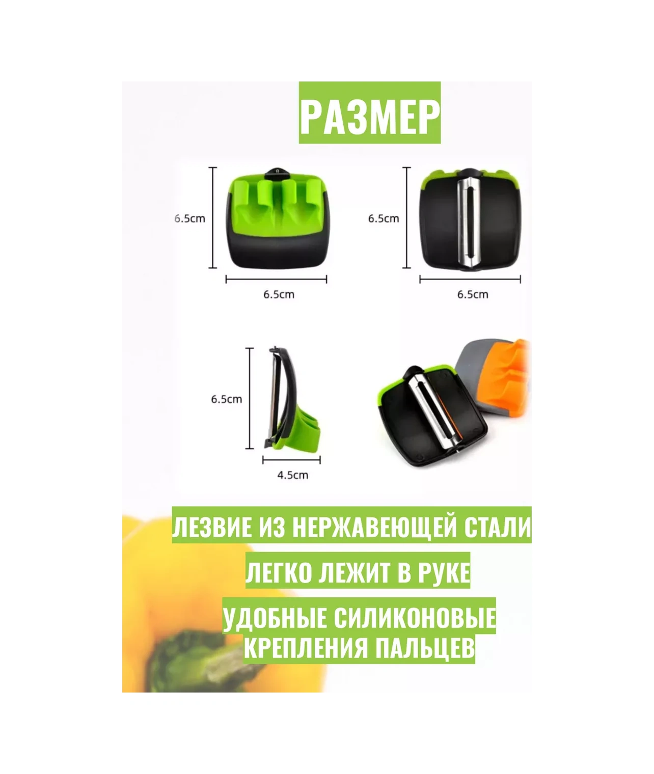 Patriot El Yapımı Sebze Soyucusu, Sebze Soyma Bıçağı. 229601204 Yeşil