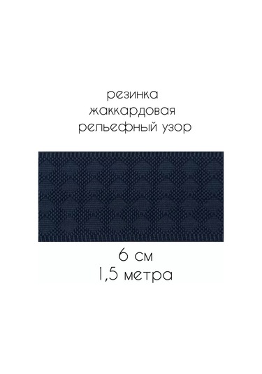 Matta Svej Dikiş İçin Geniş Renkli Lastik 6 Cm 229505904