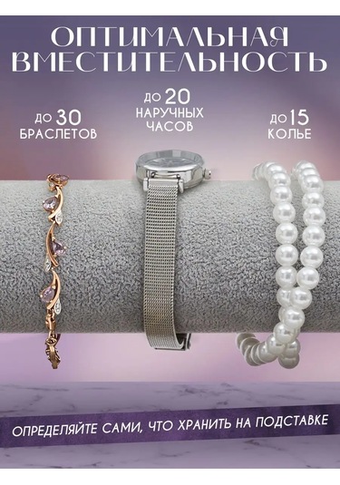 Sunway Takı Ve Bijuteri İçin Organizatör Standı 171186022