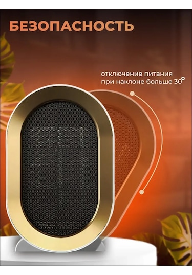 Airfly Ev İçin Isıtıcı 263388957