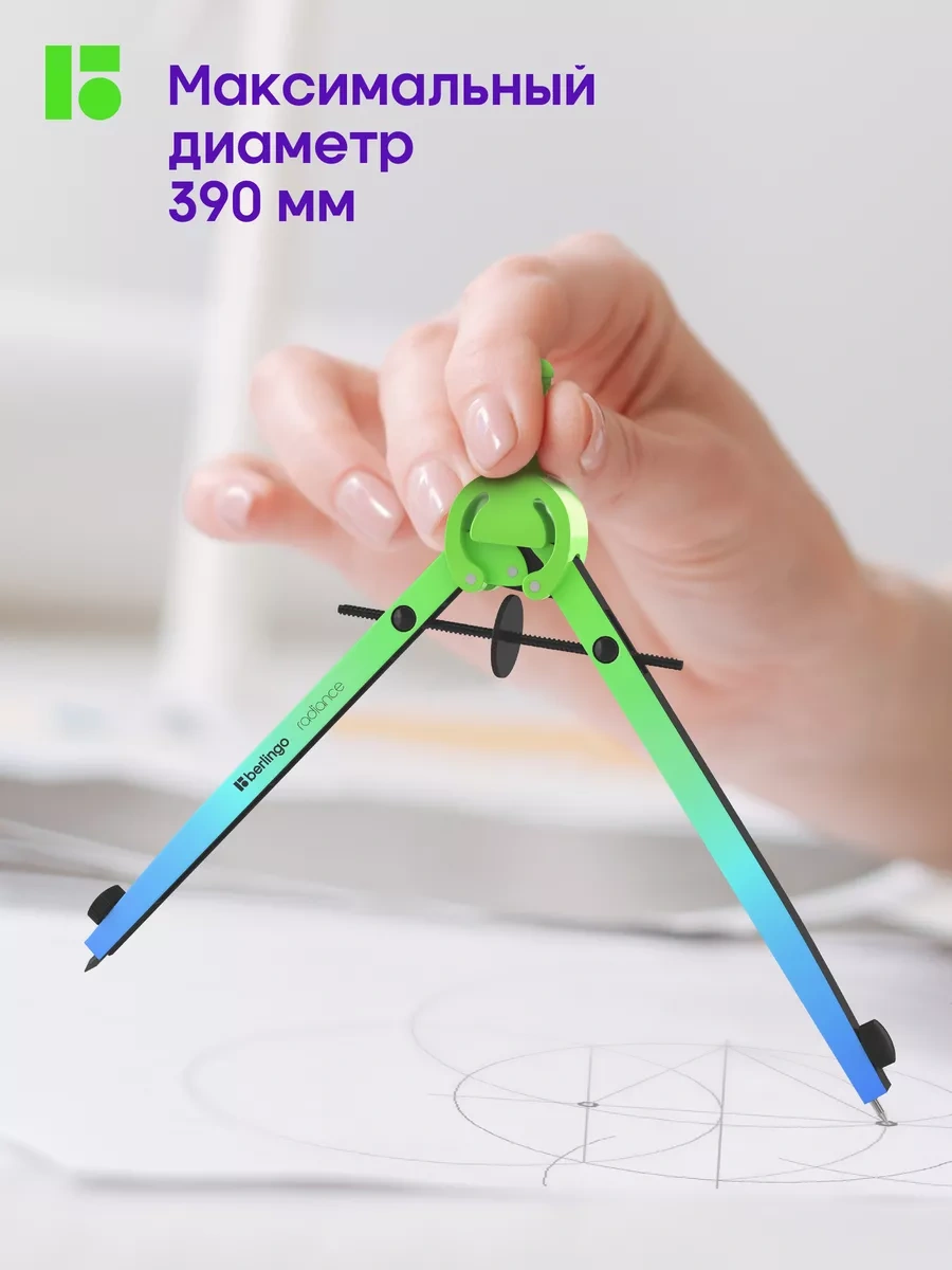 Berlingo Okul Pergeli, Kılavuz, 2 Parça 79910305