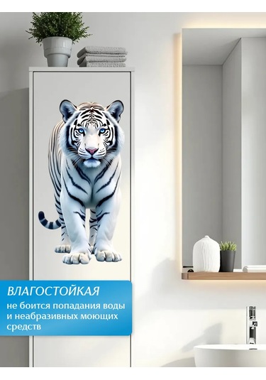 Stiker Dekor İçin Duvar İç Mekan Stickerları 451716711 Beyaz