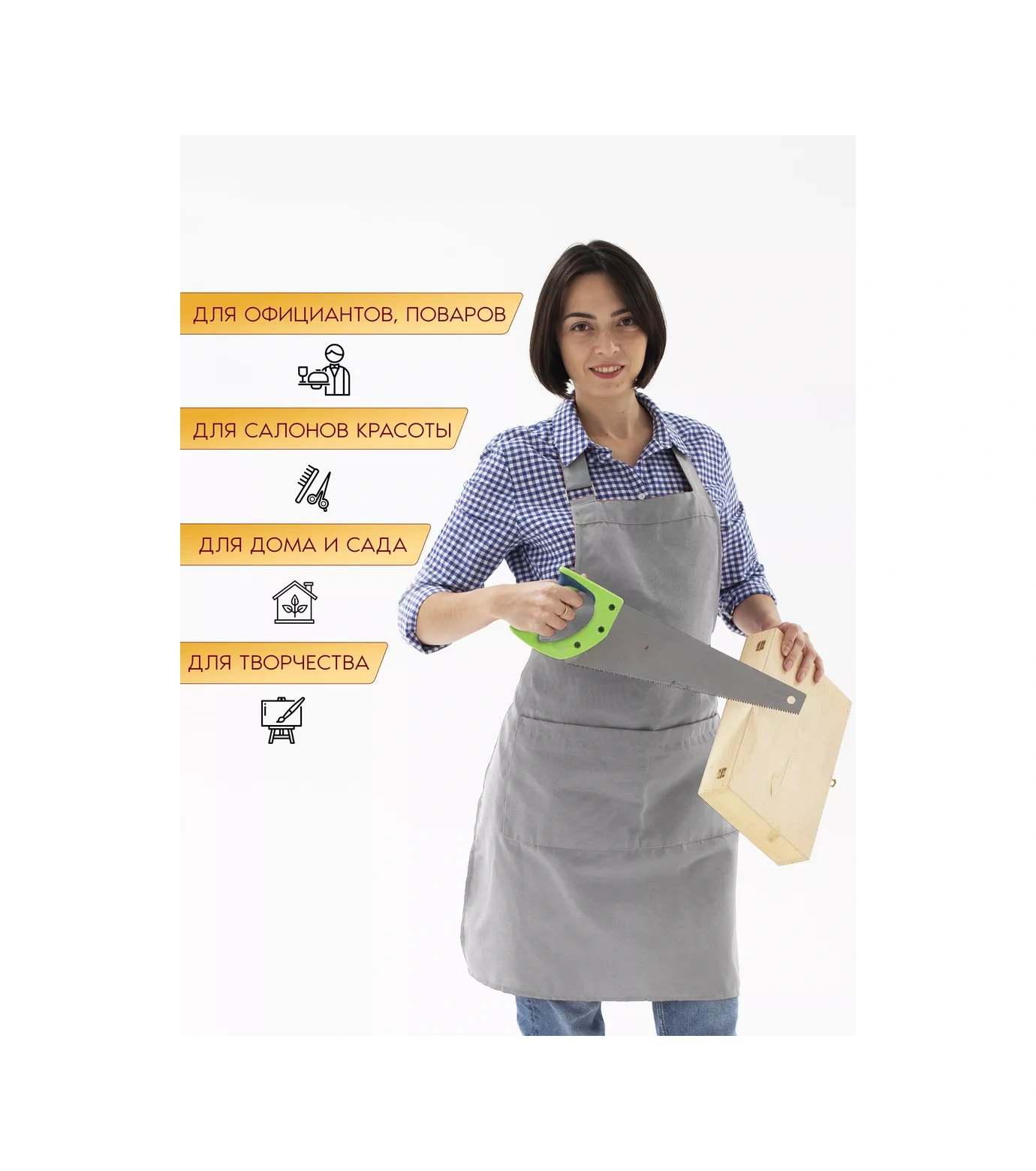 Pro Son Çok Amaçlı Mutfak Önlüğü 73389731 Gri