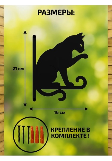 Hıtmıxpro Duvar Askılı 6 Adet Saksı Braketi 486535218