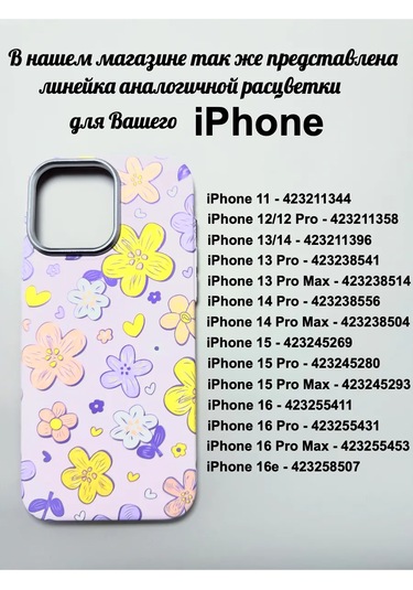 Luxo Airpods Uyumlu Pro Kulaklık Kılıfı 176365405 Leylak