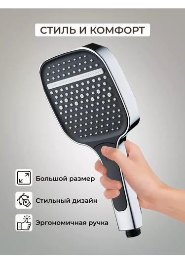 Argo Hortumsuz Büyük Duvar Duş Başlığı, Modlarla 210028625 Siyah