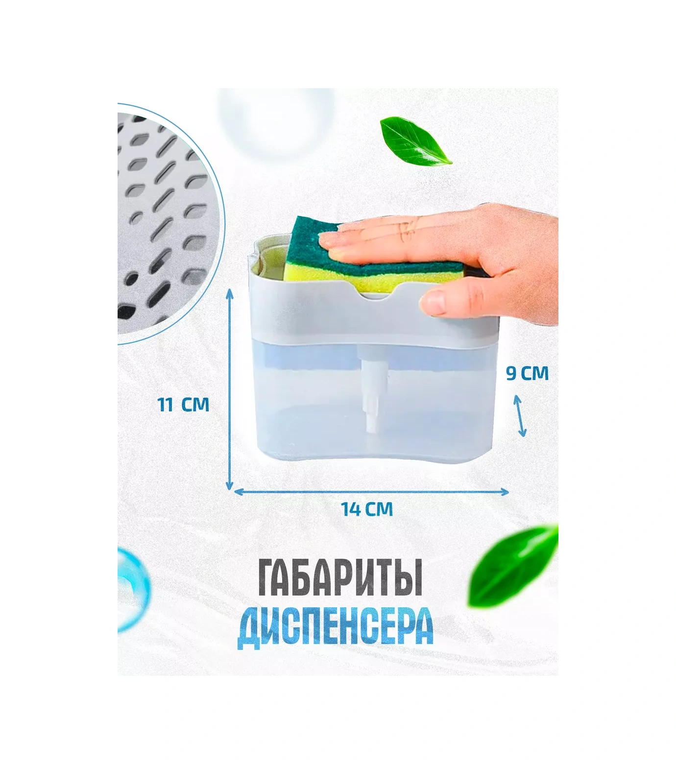 21 Bek Ücretsiz Sünger Hediyedili Dispensero 140971588 Beyaz