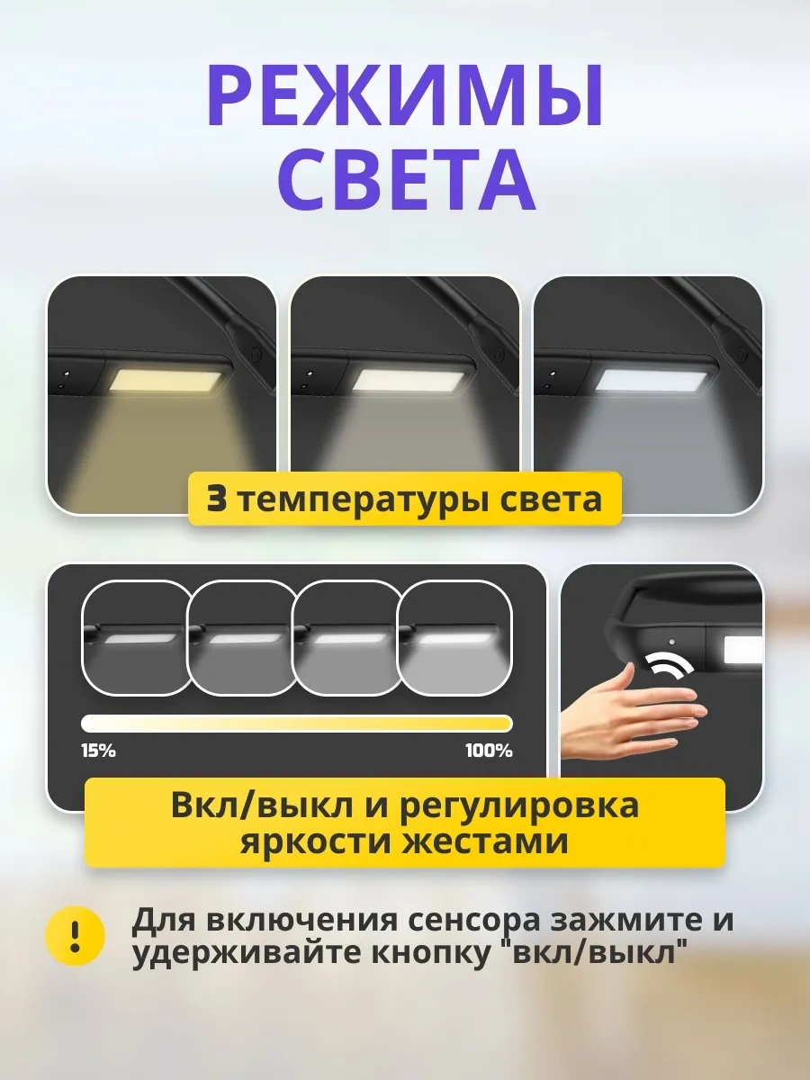 Roma Boyuna Takılabilir Kablosuz Dönüştürülebilir Okuma Lambası 177736923 Siyah