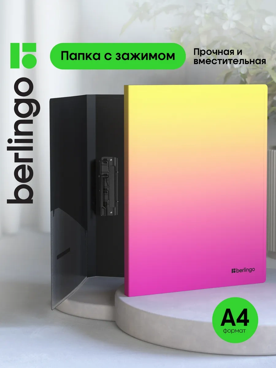 Berlingo Belge Ve Kağıtlar İçin Kılavuz Klasör, A4 Dosya Çantası 18532365