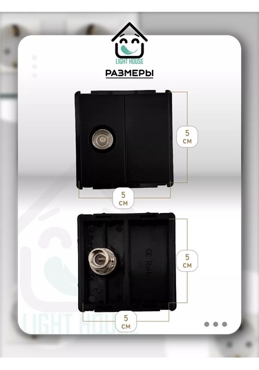 Lajt Haus Çerçevesiz Tv Priz 218492760