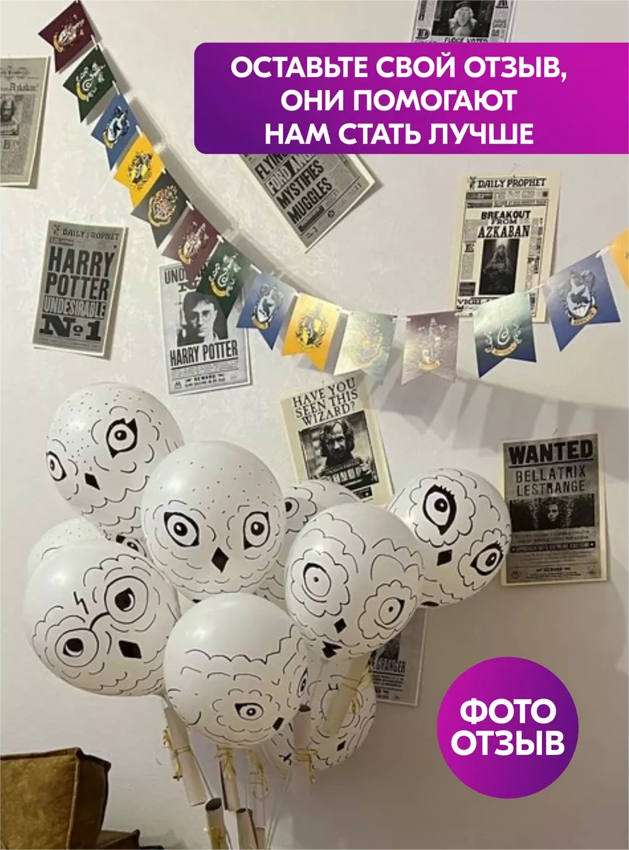 Spesariki Harry Potter Doğum Günü Işıklı Şerit Banner 19401860 Yeşil