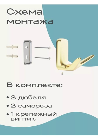 Kleber Gold Renkli Duş Kabini, Mutfak, Banyo, Duvar Tipi Sıvı Sabunluk 212989707 Altın Rengi