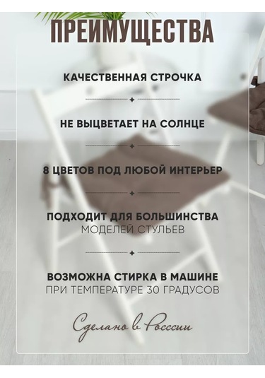 Pufiprofi Sandalye Yastığı Kare 40x40 2'li Set 221239365 Kahverengi