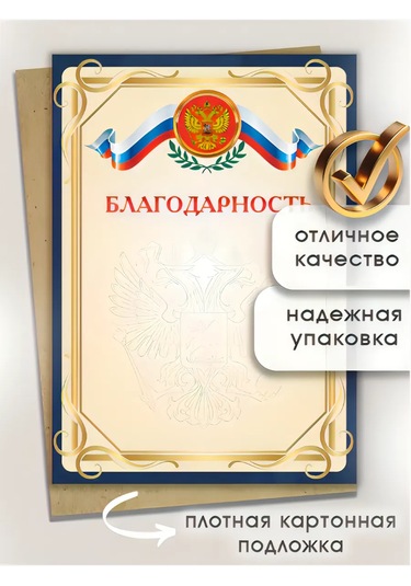 Pro Bel Arma Takım 100 Adet Şükran Belkisi Seti 360624067