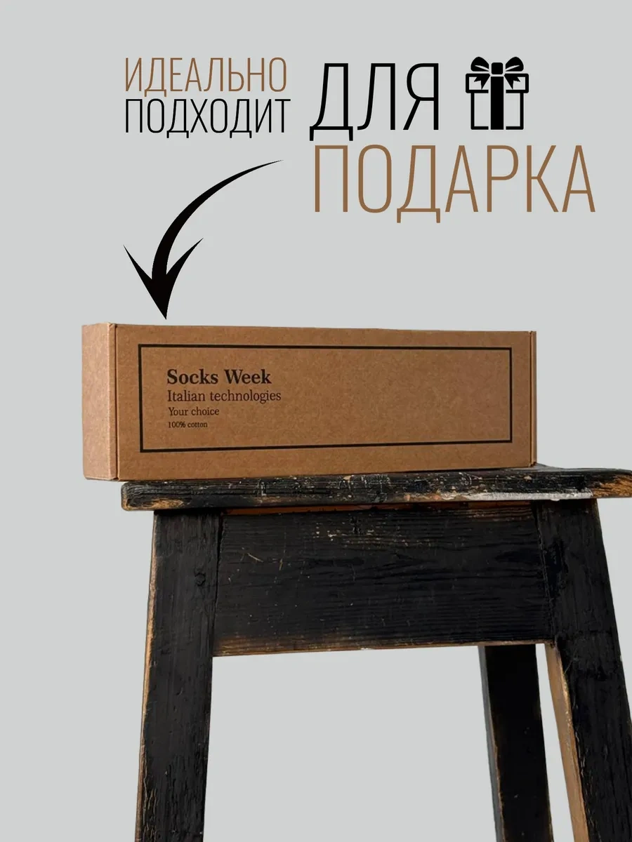 Socks Week Beyaz Spor Çorapları 7 Çift, Hediye Paketi İçinde 433948788 Beyaz