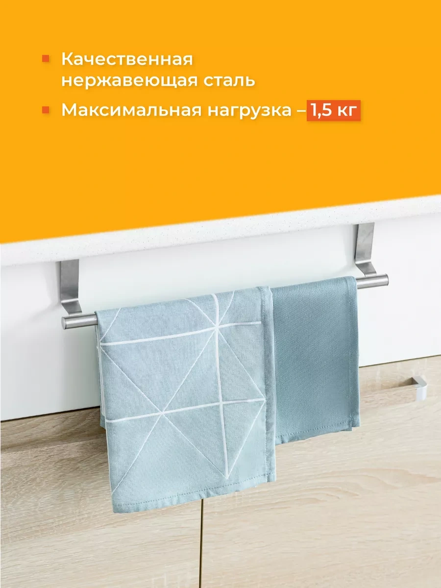 Birdhouse Mutfak İçin Havlu Askısı 18896656 Gri