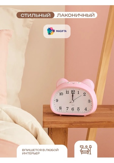 Magifta Masaüstü Çocuk Çalar Saat Pille Çalışan Cipsli 193021415 Pembe