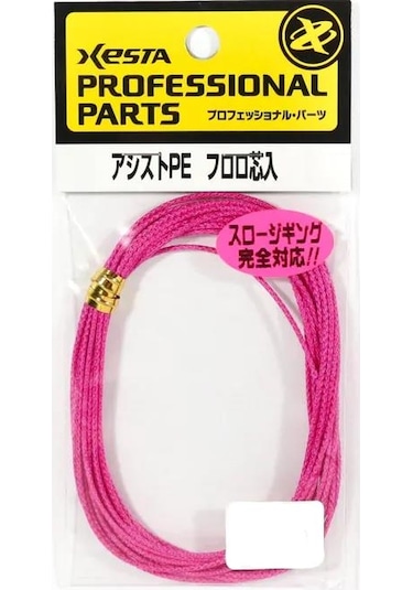 Xesta 5mt Assist İpi Pembe 70 Standart