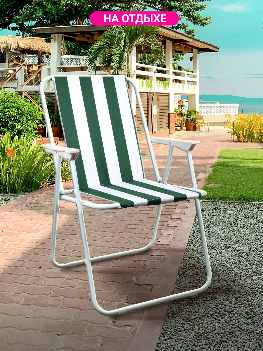 Velton Katlanabilir Kamp Sandalyesi Sırtlığında Kamp İçin Katlanabilir Sırt Dayanağıyla Dinlenme Sandalyesi 31602741 Beyaz