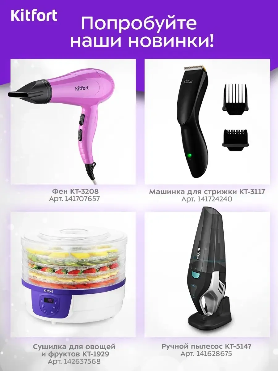 Kitfort KT-7132 600 W Elektrikli Kahve Makinesi 307994920