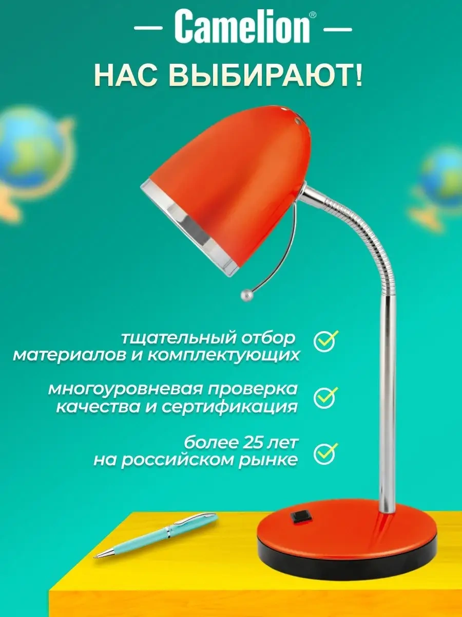 Camelion Manikür İçin Masa Lambası, Öğrenci İçin Aydınlatma 8639223 Turuncu