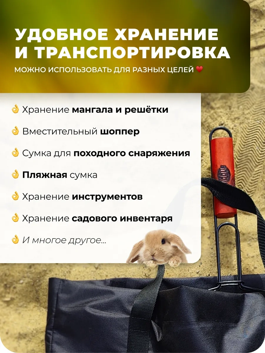 Tulsi Mangal Çantası 165327818