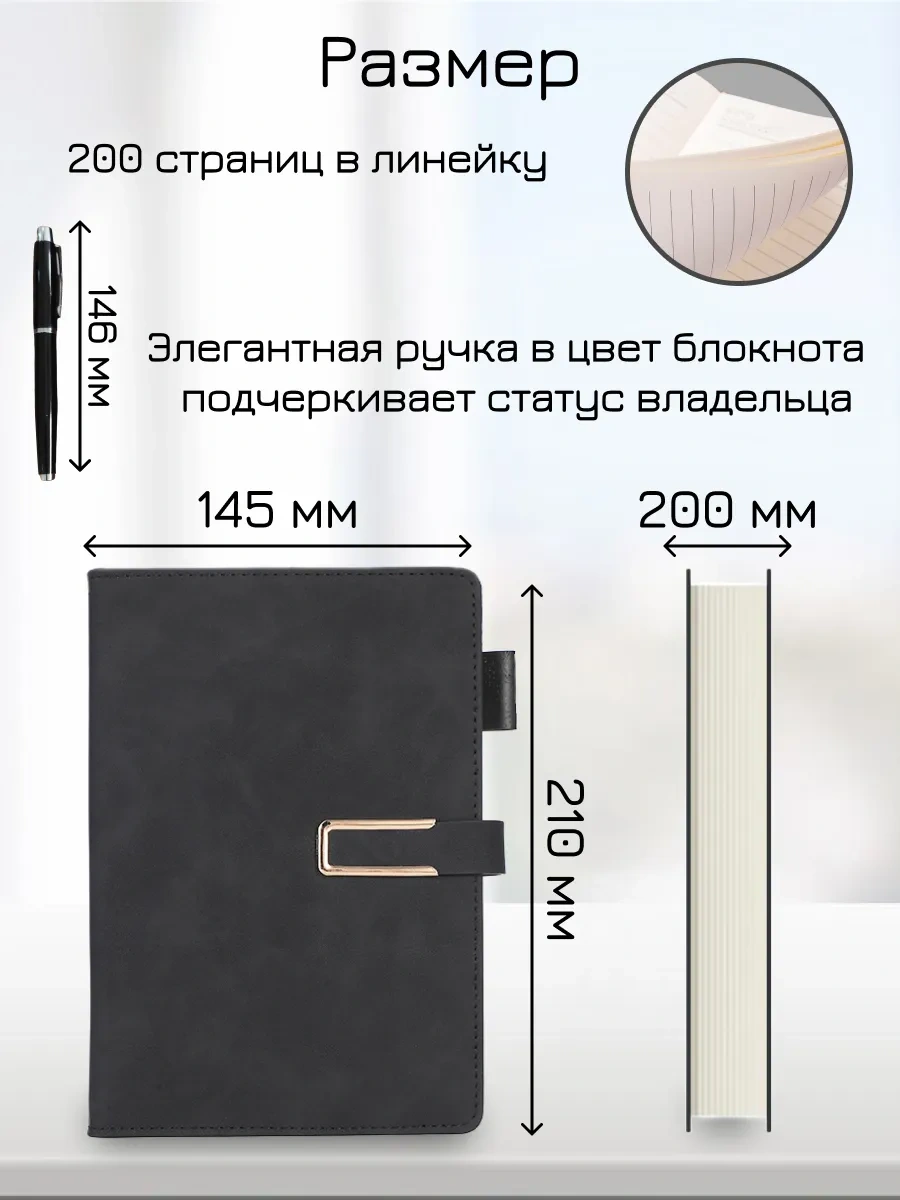 Domamania A5, Tarihsiz, Hediye Set, Not Defteri 318382858 Siyah