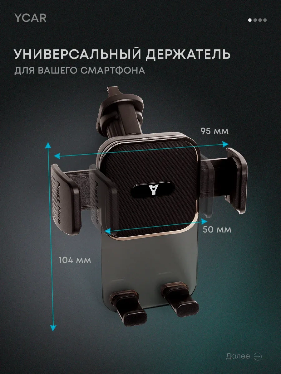 Ycar Araba İçin Telefon Tutucu 267860636 Siyah