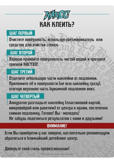 Ka&co Aracınız İçin Sticker: Sandığı Kaldır Çünkü Tanrı Seninle. 300677734