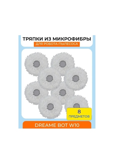 Mıturoom Xiaomi, Dreame Bot W10 İçin Dairesel Robot Süpürge Paspasları 170587002