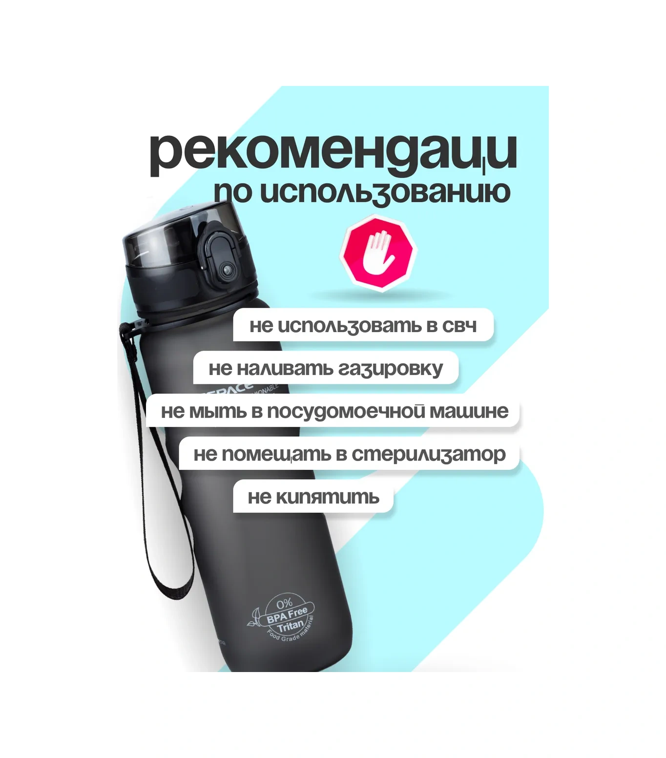 Uzspace Sporcu Su Şişesi 1 Litre 102344371 Siyah