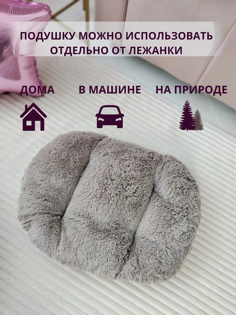 Zabıaka Shop Küçük Irk Kedi Ve Köpekler İçin Yuvarlak Yatak 206308137