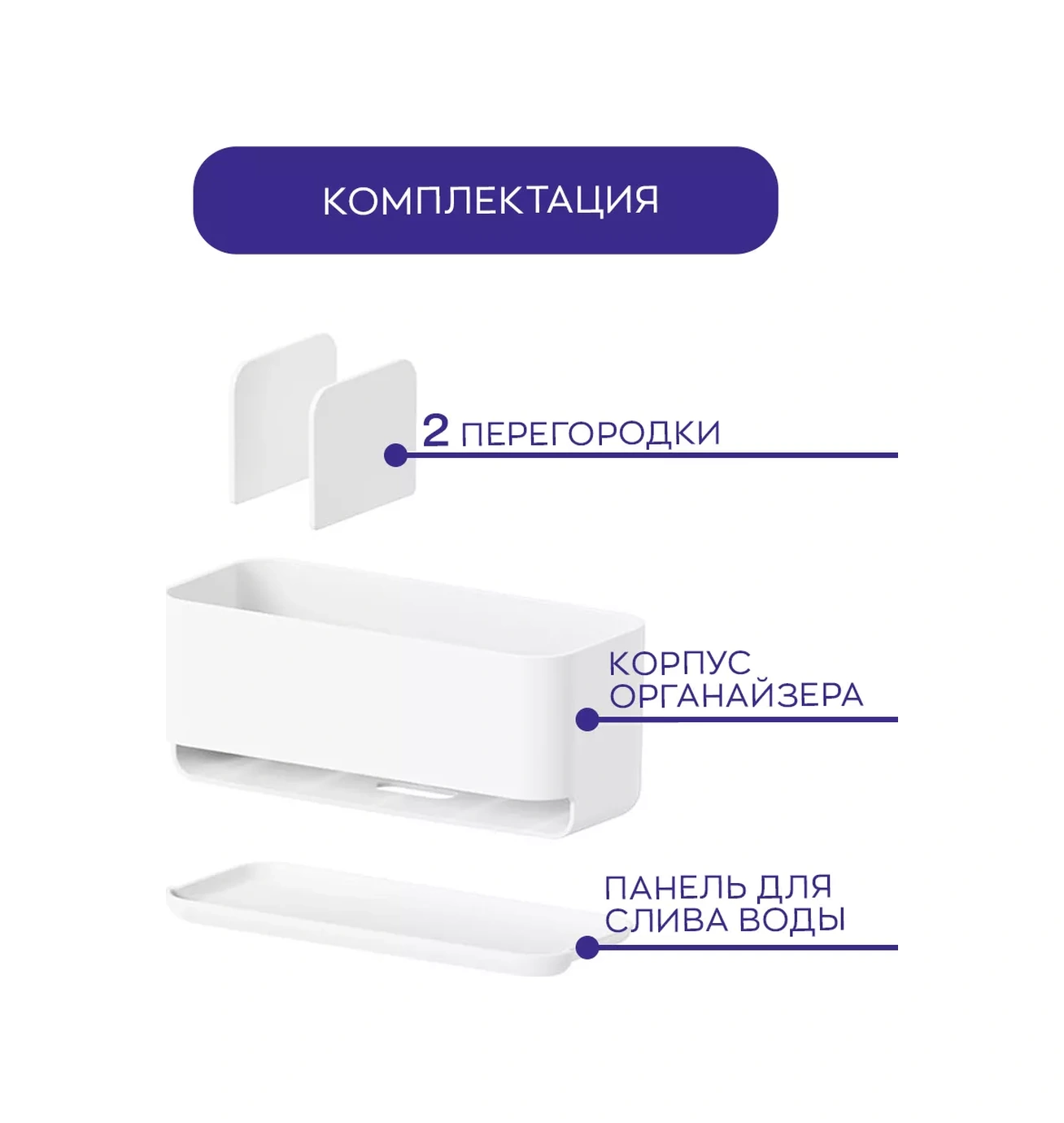 İort Sünger Ve Temizlik Malzemeleri İçin Tutucu 217736143 Beyaz