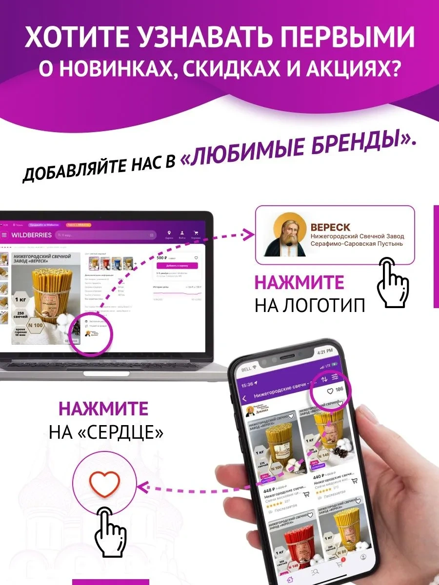 Nizegorodskie Sveci - Zavod Veresk Serafim-sarovski No.100 Kilise Balmumu Mumları 331770723 Gri