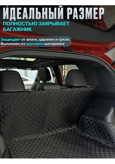 Contınental Geely Coolray Bagajı İçin Paspas 249355417