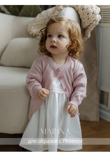 Marina Textile Çocuk Hırka 362385391 Pembe