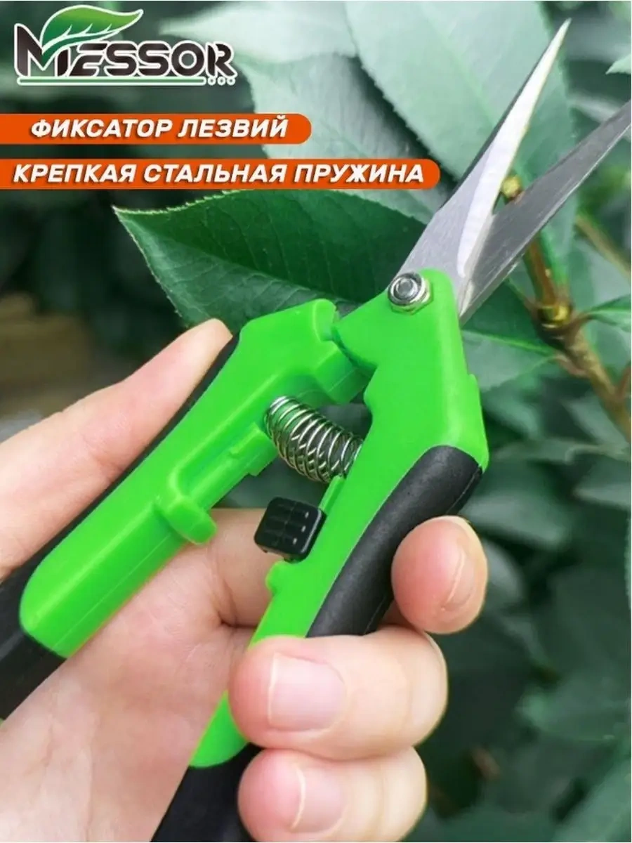 Messor Bahçe Makasları Mekanik Budama Makası Bahçe Ve Bitkiler İçin 152302104