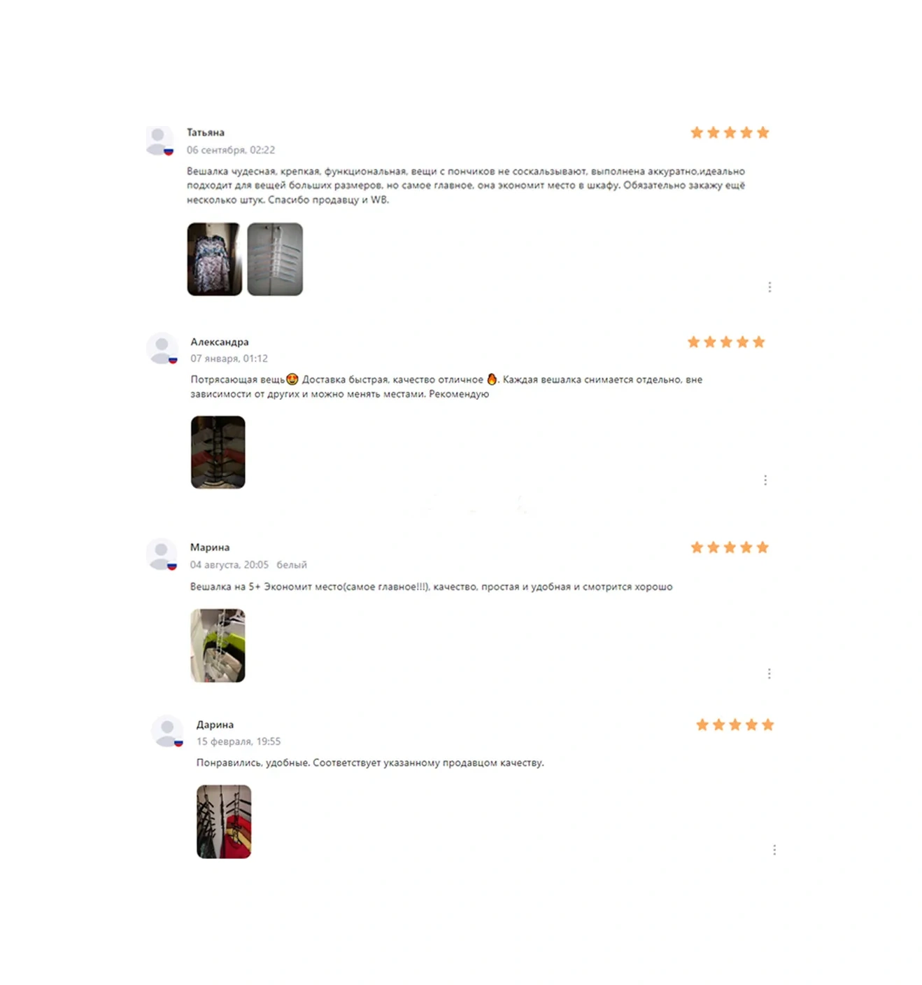 Messor Dönüştürülebilir Çok Katmanlı Giysi Askısı 90473129 Siyah