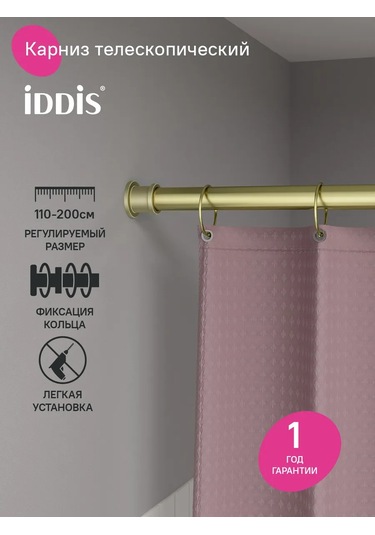 Iddıs Banyo İçin Teleskopik Metal Pervaz 340677039 Altın Rengi