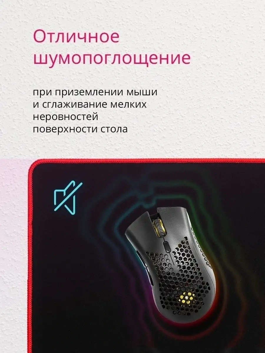 Defender Büyük Oyuncu Fare Mouse Pad'i 800x300 Liberty 31193331