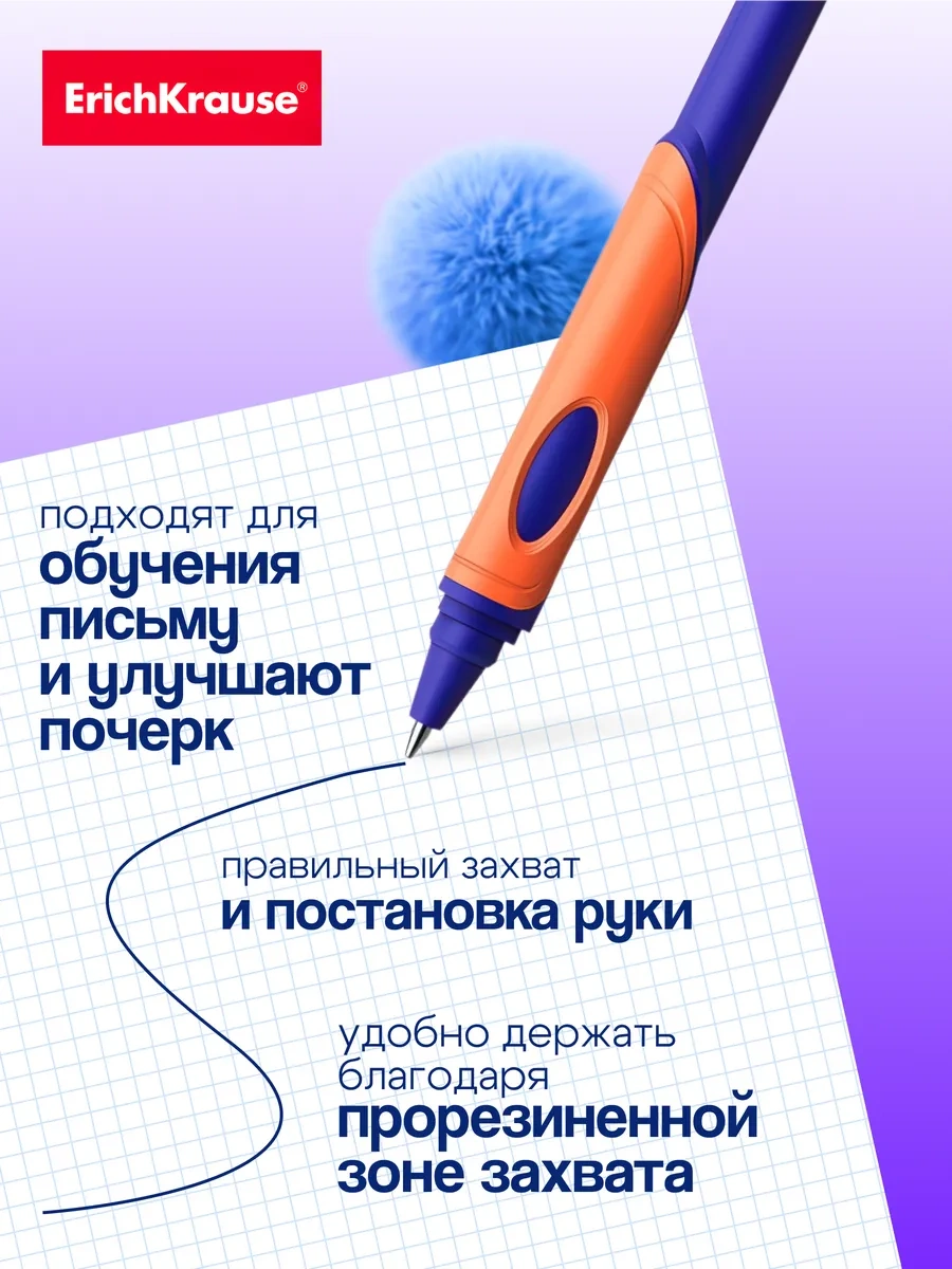 Erichkrause Mavi Kids Tükenmez Kalem Birinci Sınıf Öğrencileri İçin 5 Adet 279932427 Mavi