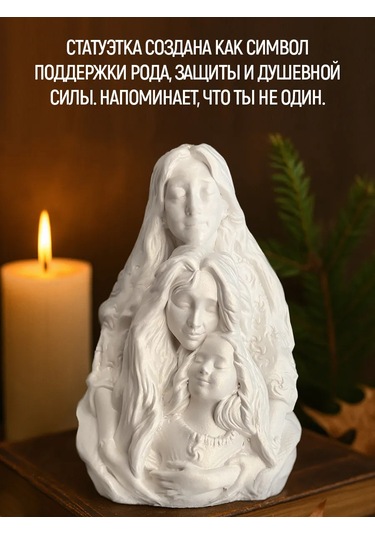 Skulptura İç Mekan İçin Harabe Kanunun Hayalet Figürü 449049232