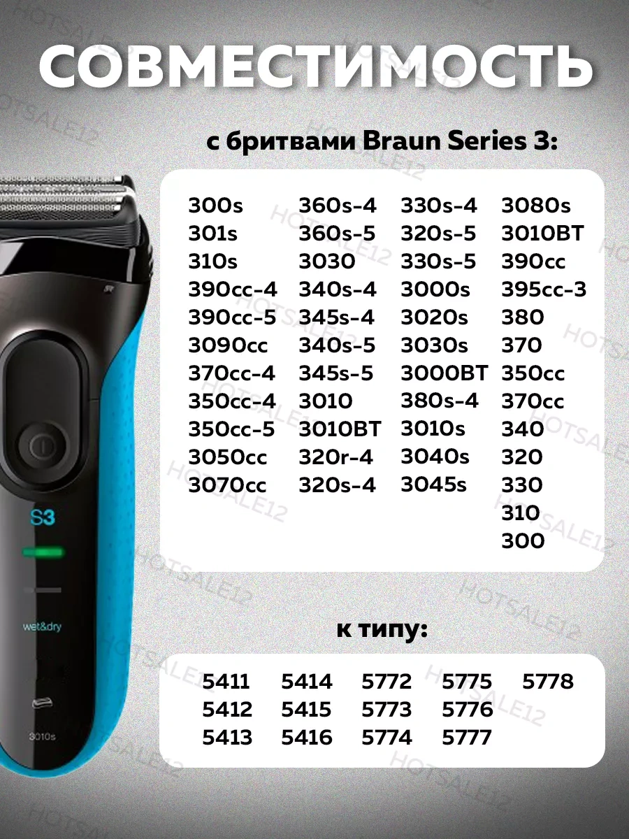 Hotsale12 Braun Series 3 İçin Ağ Ve Kesici Blok 66365264