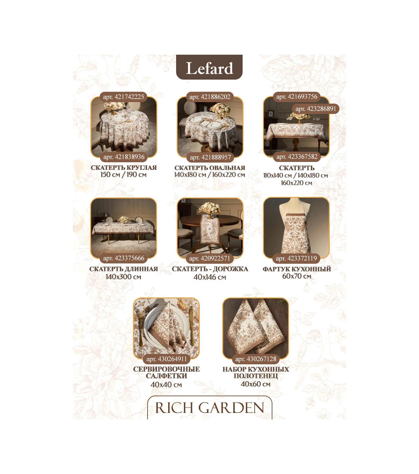 Lefard Kadın Mutfak Önlüğü Pamuk 60x70 Cm Rich Garden 423372119 Bej