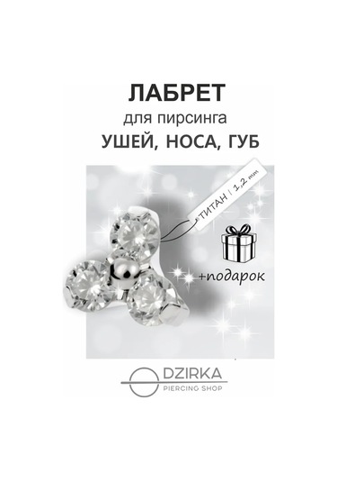 Dzirka Taşınabilir Labret Küpe Kulaştırma Burun Frenulum Piercingi Titanyum 144296049 Gri