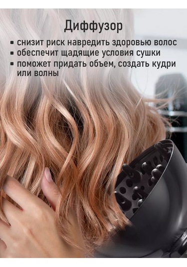 Obsıdıan İyonlu Profesyonel Saç Kurutma Makinesi, Difüzör, 2600w 202887189