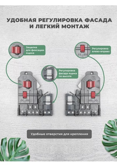 Mprofı Çekmeceler İçin Gizli Montajlı 450mm Ray Seti, 2'li Paket 231303548 GRi