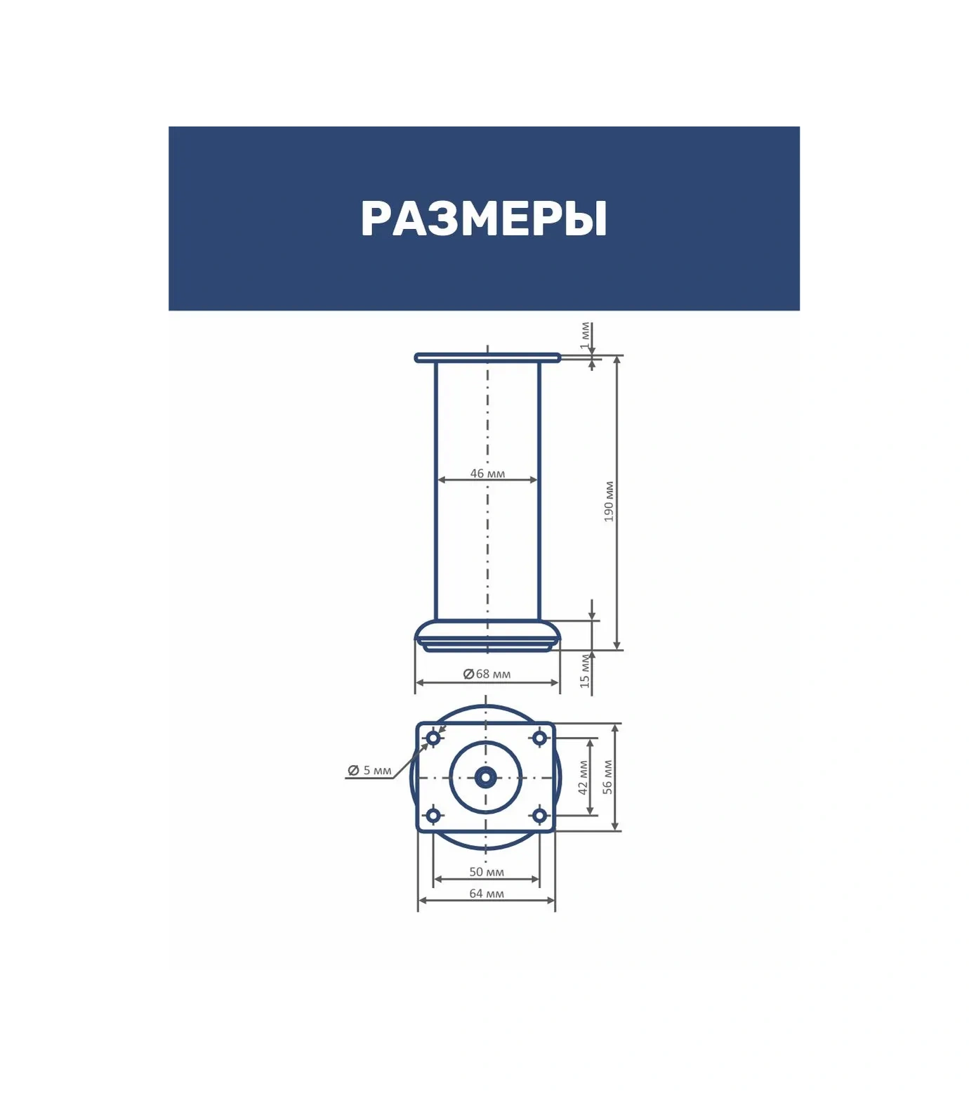 Roffa Mobilya Ayakları Metal 19 Cm Mutfak Destekleri 4 Adet 270873978 Krom