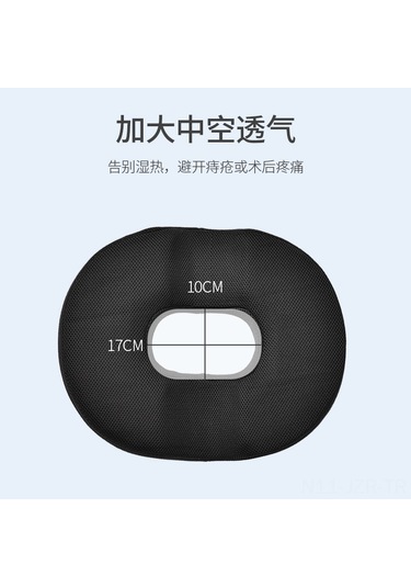 Geeroyoo Ofis Oturma Koltuk Yastığı: Hava Geçirgen Hafıza Pamuklu, 3d Ağ Desenli, 41x33x7 Cm, Siyah - Konfor Ve Sağlık İçin