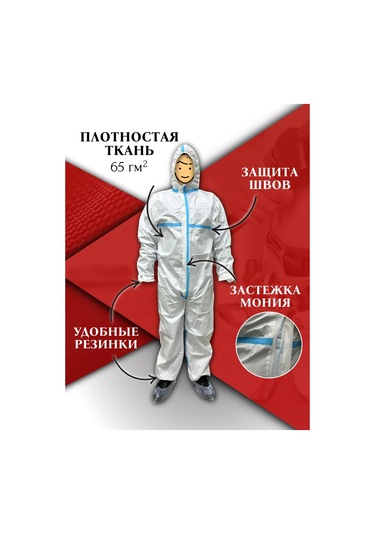 Kw Zasita Tek Kullanımlık Koruyucu Kıyafet 2 Adet 317927286